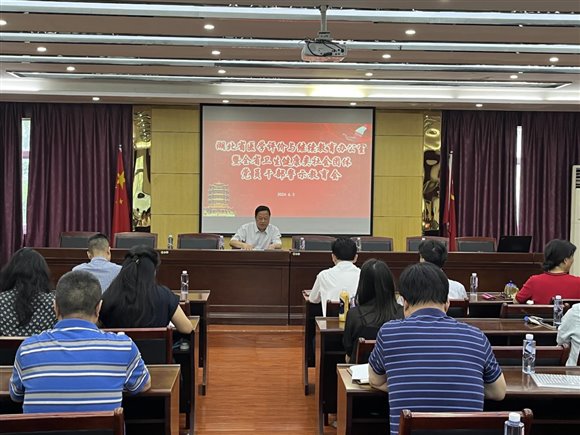 微信圖片_20240605085902